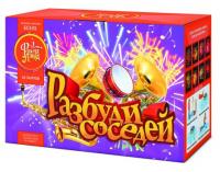 Разбуди соседей Салют купить в Липках | lipki.salutsklad.ru