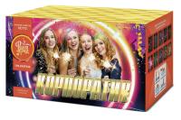 Корпоратив Салют купить в Липках | lipki.salutsklad.ru