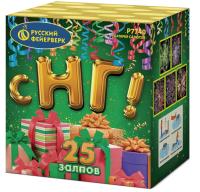 С НГ! Батарея салютов купить в Липках | lipki.salutsklad.ru