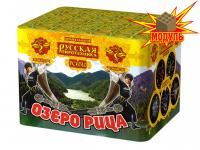 Озеро Рица Батарея салютов купить в Липках | lipki.salutsklad.ru