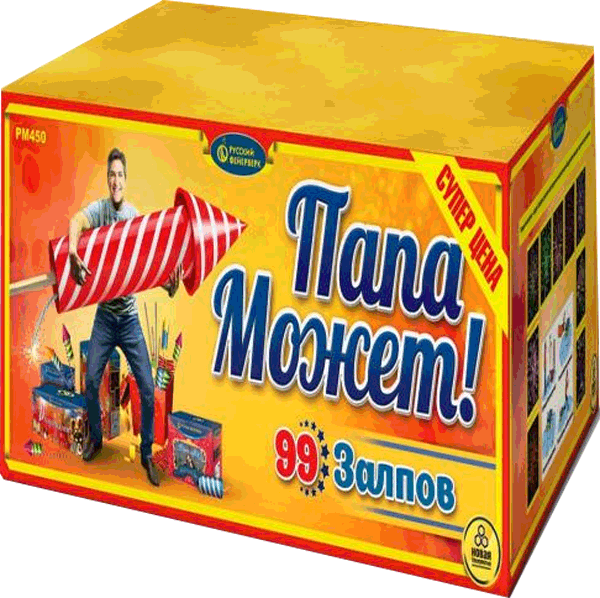 Фейерверки со скидкой 25%  Липки | lipki.salutsklad.ru