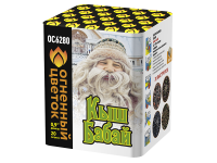 Кыш Бабай Фейерверк купить в Липках | lipki.salutsklad.ru