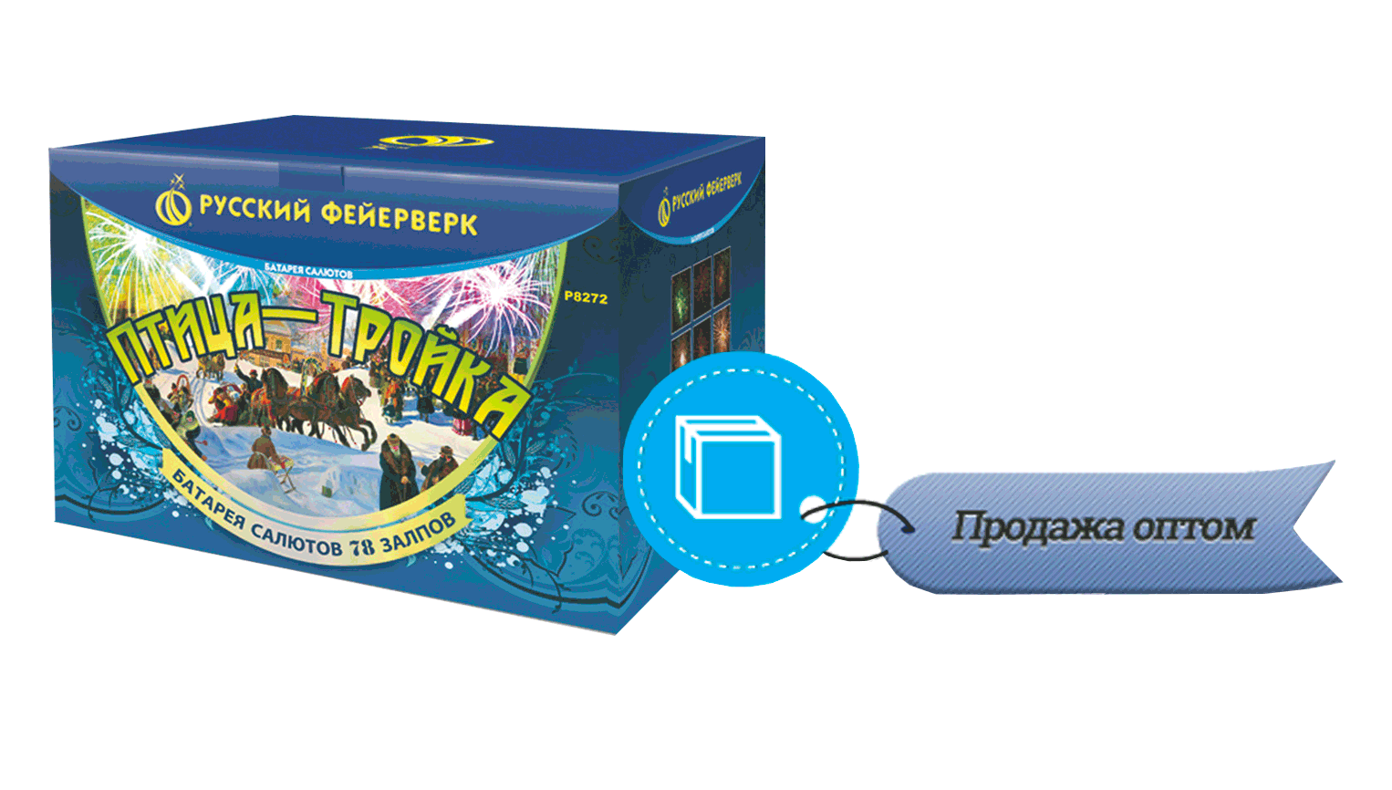 Продажа фейерверков оптом Липки 