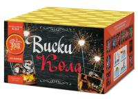 Виски-кола Фейерверк купить в Липках | lipki.salutsklad.ru