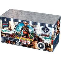 Шкипер Салют купить в Липках | lipki.salutsklad.ru