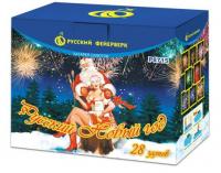 Русский Новый год Салют купить в Липках | lipki.salutsklad.ru