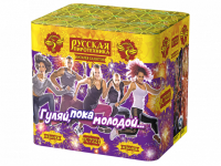 Гуляй, пока молодой Салют купить в Липках | lipki.salutsklad.ru