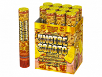 Чистое Золото 30 Пневматическая хлопушка купить в Липках | lipki.salutsklad.ru