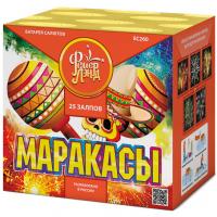 Маракасы Фейерверк купить в Липках | lipki.salutsklad.ru