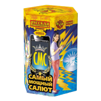 СМС: Самый мощный салют Фейерверк купить в Липках | lipki.salutsklad.ru
