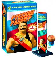 Русский размер Фестивальные шары купить в Липках | lipki.salutsklad.ru