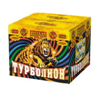 Турболион Фейерверк купить в Липках | lipki.salutsklad.ru