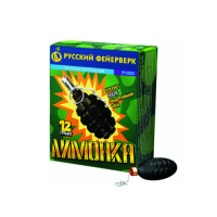 Лимонка с чекой Петарды купить в Липках | lipki.salutsklad.ru