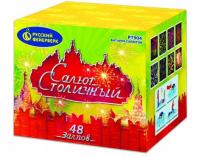 Салют Столичный Фейерверк купить в Липках | lipki.salutsklad.ru
