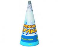 Снежный вулкан Пиротехнический фонтан купить в Липках | lipki.salutsklad.ru