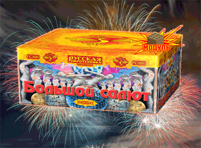 Новая коллекция «Русской пиротехники» уже в продаже Липки | lipki.salutsklad.ru