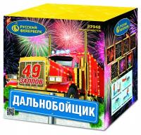 Дальнобойщик Салют купить в Липках | lipki.salutsklad.ru