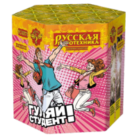 Гуляй студент! Батарея салютов купить в Липках | lipki.salutsklad.ru