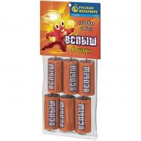 Вспыш Петарды купить в Липках | lipki.salutsklad.ru