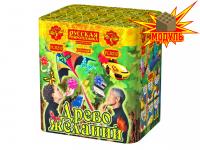 Древо Желаний Батарея салютов купить в Липках | lipki.salutsklad.ru