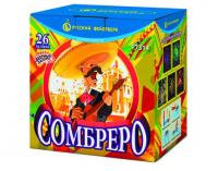 Сомбреро Салют купить в Липках | lipki.salutsklad.ru