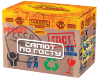 Салют по ГОСТу Салют купить в Липках | lipki.salutsklad.ru