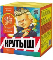 Крутыш Батарея салютов купить в Липках | lipki.salutsklad.ru