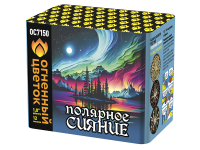 Полярное сияние Фейерверк купить в Липках | lipki.salutsklad.ru