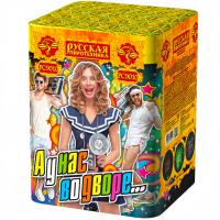 А у нас во дворе… Салют купить в Липках | lipki.salutsklad.ru