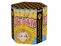 Подсолнухи Салют купить в Липках | lipki.salutsklad.ru