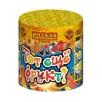 Тот еще фрукт! Фонтан пиротехнический купить в Липках | lipki.salutsklad.ru