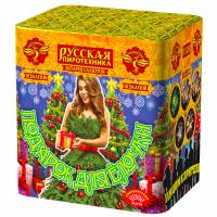 Подарок для ёлочки Фейерверк купить в Липках | lipki.salutsklad.ru