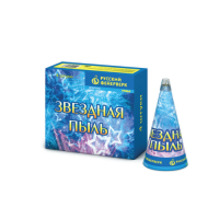 Звездная пыль Пиротехнический фонтан купить в Липках | lipki.salutsklad.ru
