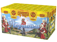 Лезгинка Фейерверк купить в Липках | lipki.salutsklad.ru