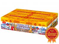 Достояние республики Комбинированный Фейерверк купить в Липках | lipki.salutsklad.ru