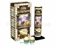 Три богатыря Фестивальные шары купить в Липках | lipki.salutsklad.ru