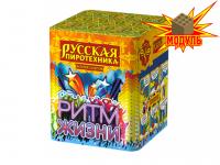 Ритм жизни Салют купить в Липках | lipki.salutsklad.ru