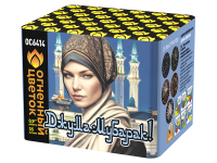 Джума Мубарак! С Благословенной пятницей! Фейерверк купить в Липках | lipki.salutsklad.ru