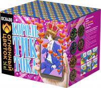 Король Тик-Тока Батарея салютов купить в Липках | lipki.salutsklad.ru