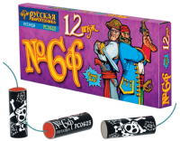 Петарды Команда корсара Моргана 6ф Петарды купить в Липках | lipki.salutsklad.ru