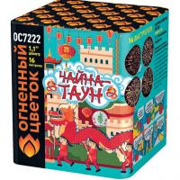 Чайна-Таун Фейерверк купить в Липках | lipki.salutsklad.ru