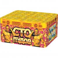 Сто пудов Фейерверк купить в Липках | lipki.salutsklad.ru