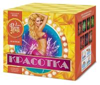 Красотка 49 Салют купить в Липках | lipki.salutsklad.ru