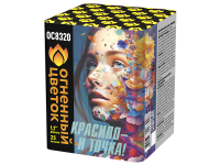 Красиво - и точка Батарея салютов купить в Липках | lipki.salutsklad.ru