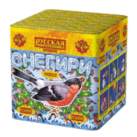 Снегири New Фейерверк купить в Липках | lipki.salutsklad.ru