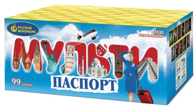 Мультипаспорт Салют купить в Липках | lipki.salutsklad.ru