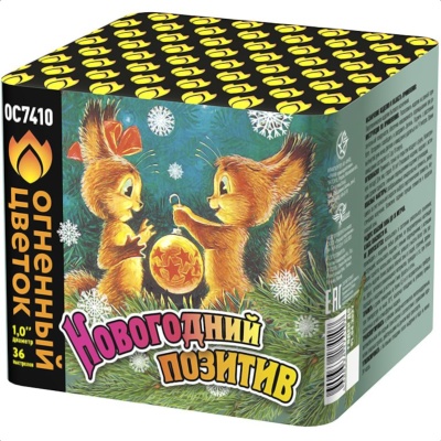 Новогодний позитив Салют купить в Липках | lipki.salutsklad.ru