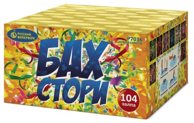 Бах-Стори Салют купить в Липках | lipki.salutsklad.ru