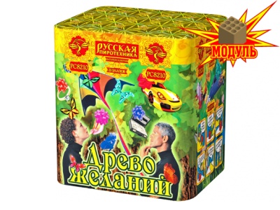 Древо Желаний Батарея салютов купить в Липках | lipki.salutsklad.ru