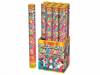 На удачу 50 Пневматическая хлопушка купить в Липках | lipki.salutsklad.ru